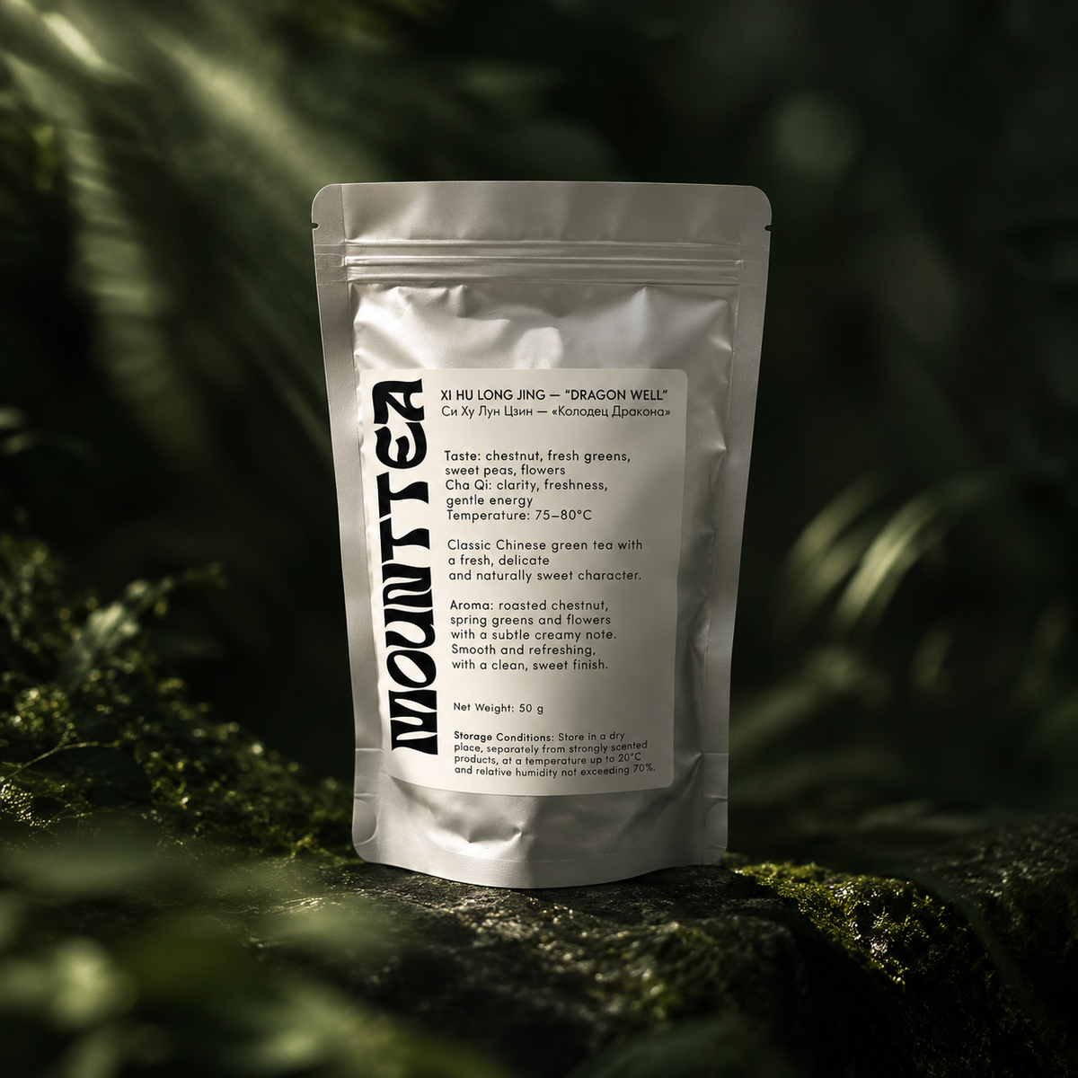 Xi Hu Long Jing green tea pouch among green foliage