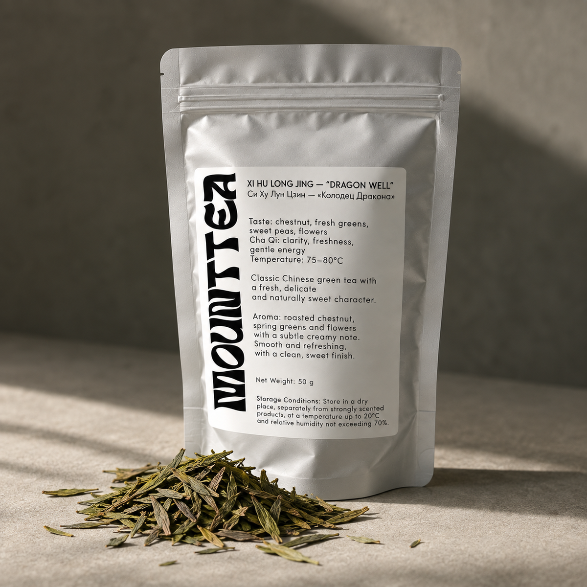 Xi Hu Long Jing green tea pouch with flat loose leaves