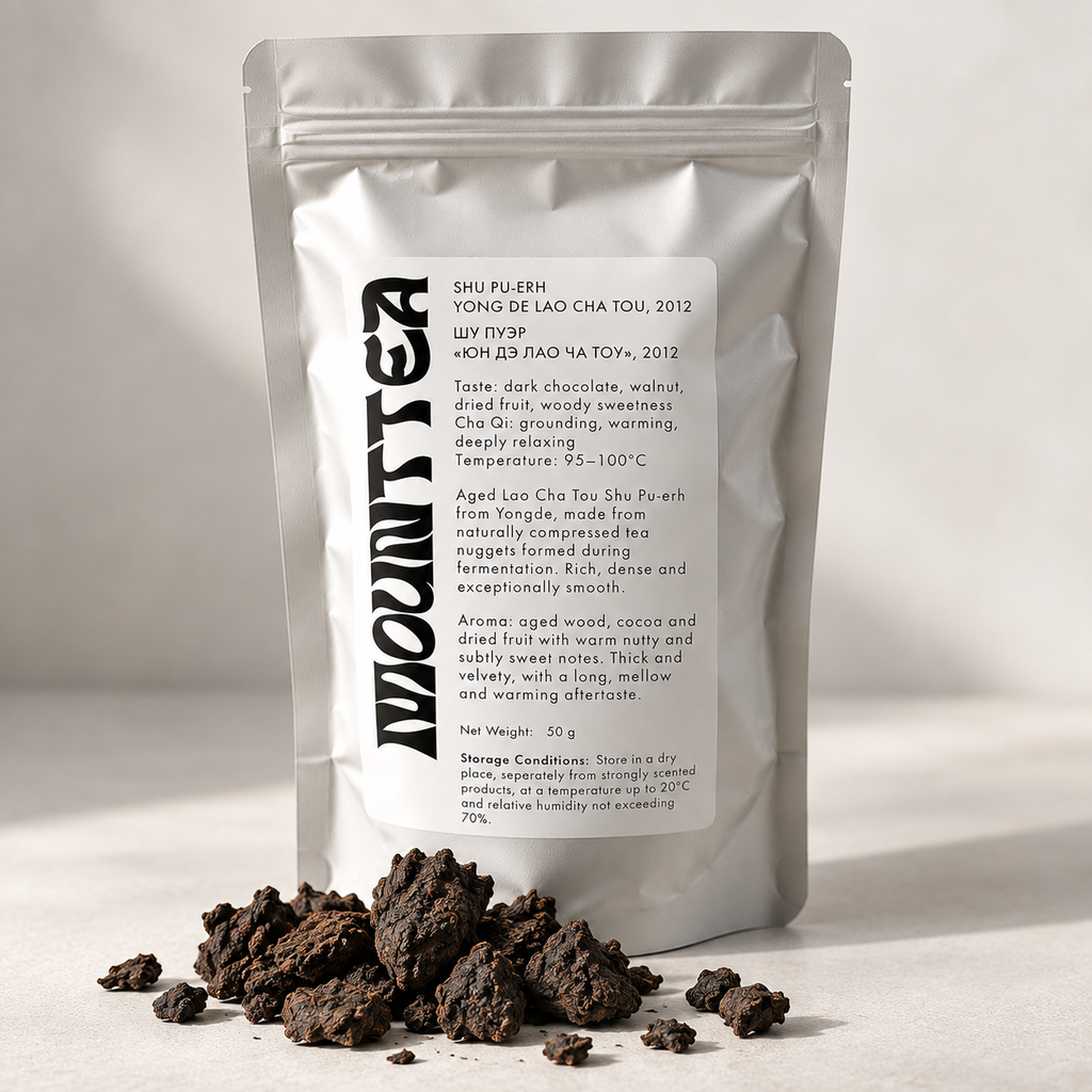 Yongde Lao Cha Tou ripe Pu-erh pouch with tea nuggets