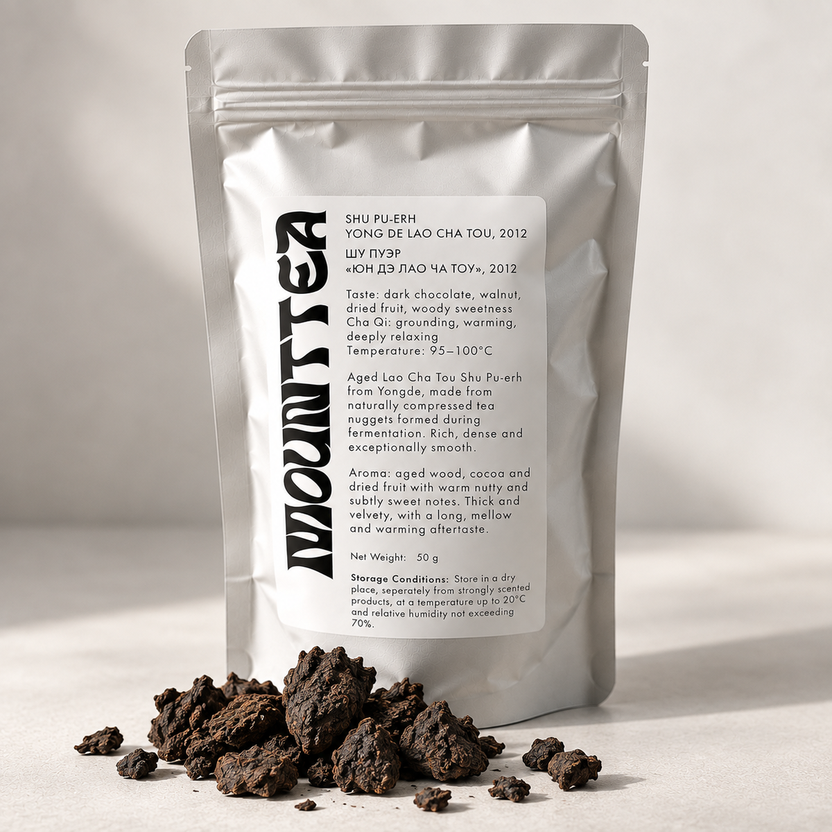 Yongde Lao Cha Tou ripe Pu-erh pouch with tea nuggets