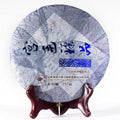 Gu Yi Gongting Zhenpin de 2016, chá pu-erh maduro de grau imperial e qualidade superior, bolo de 357 g